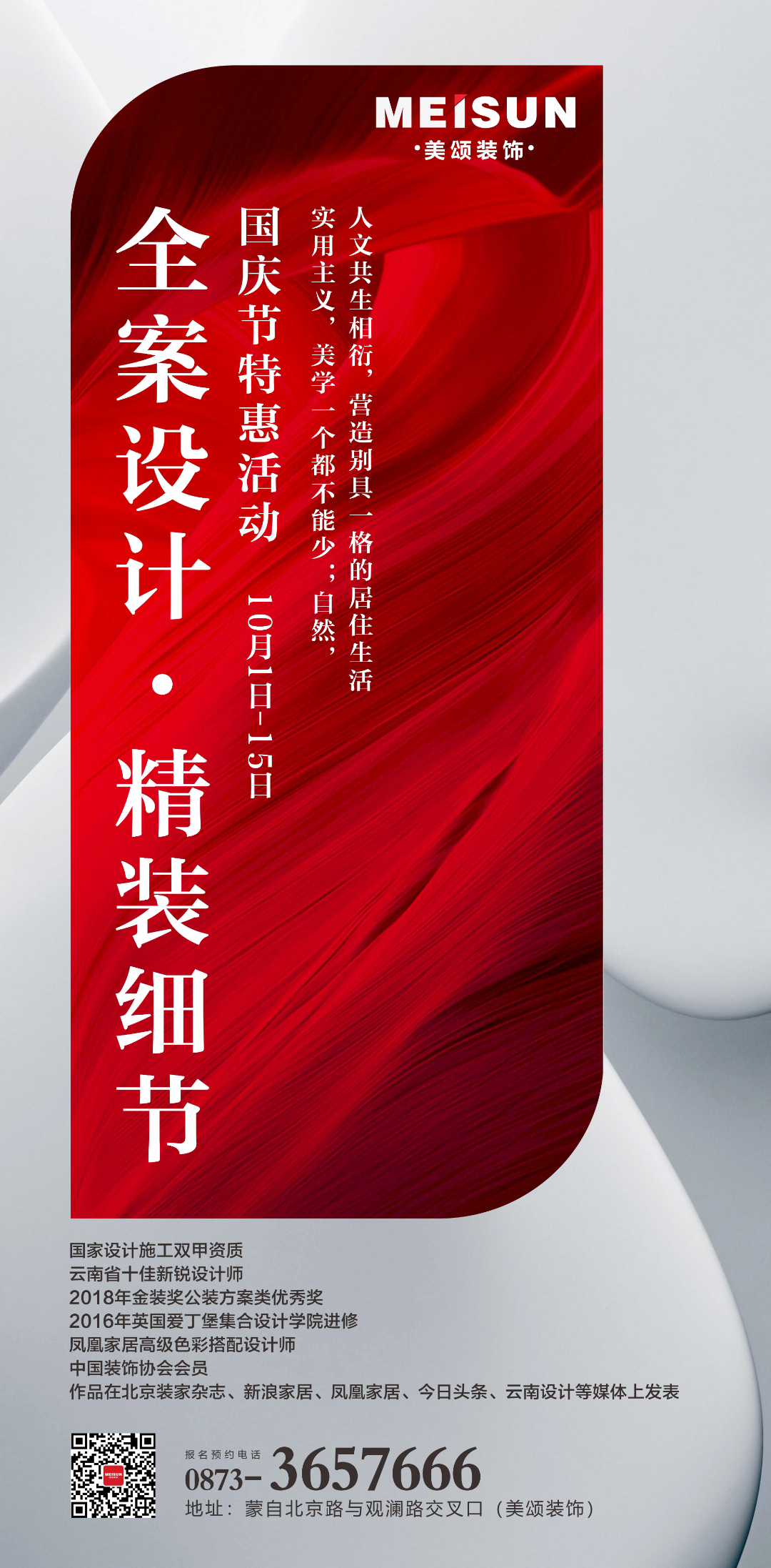微信圖片_20220920161805.jpg 微信圖片_20220920161805.jpg