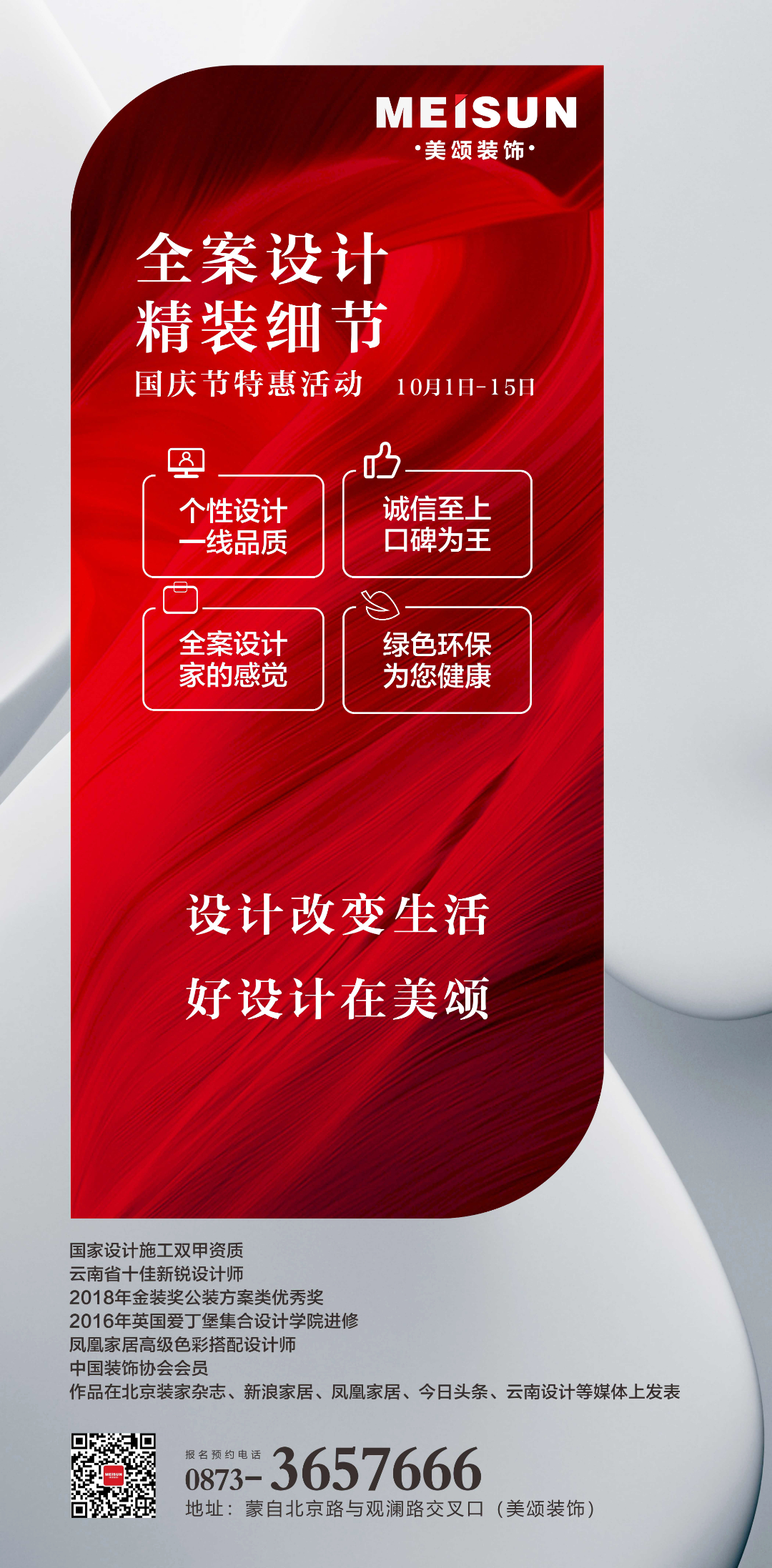 微信圖片_20220920161829.jpg