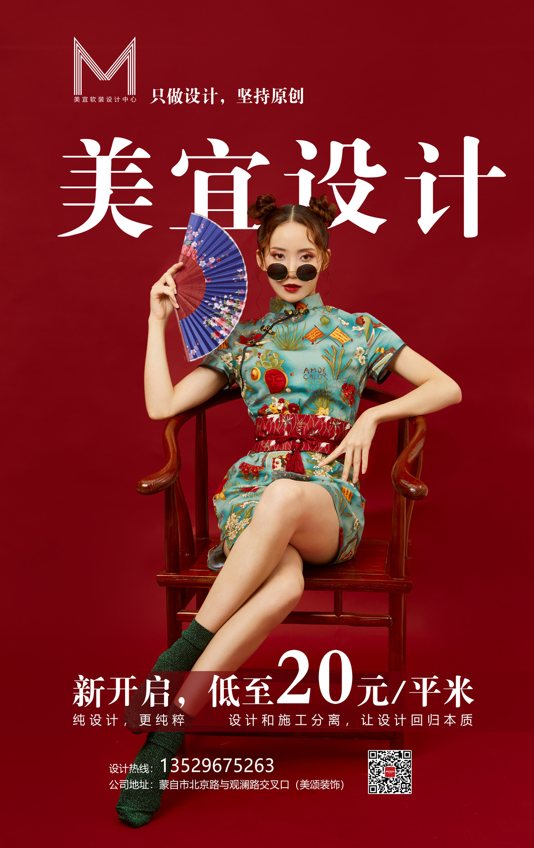 微信圖片_20220426170732.jpg